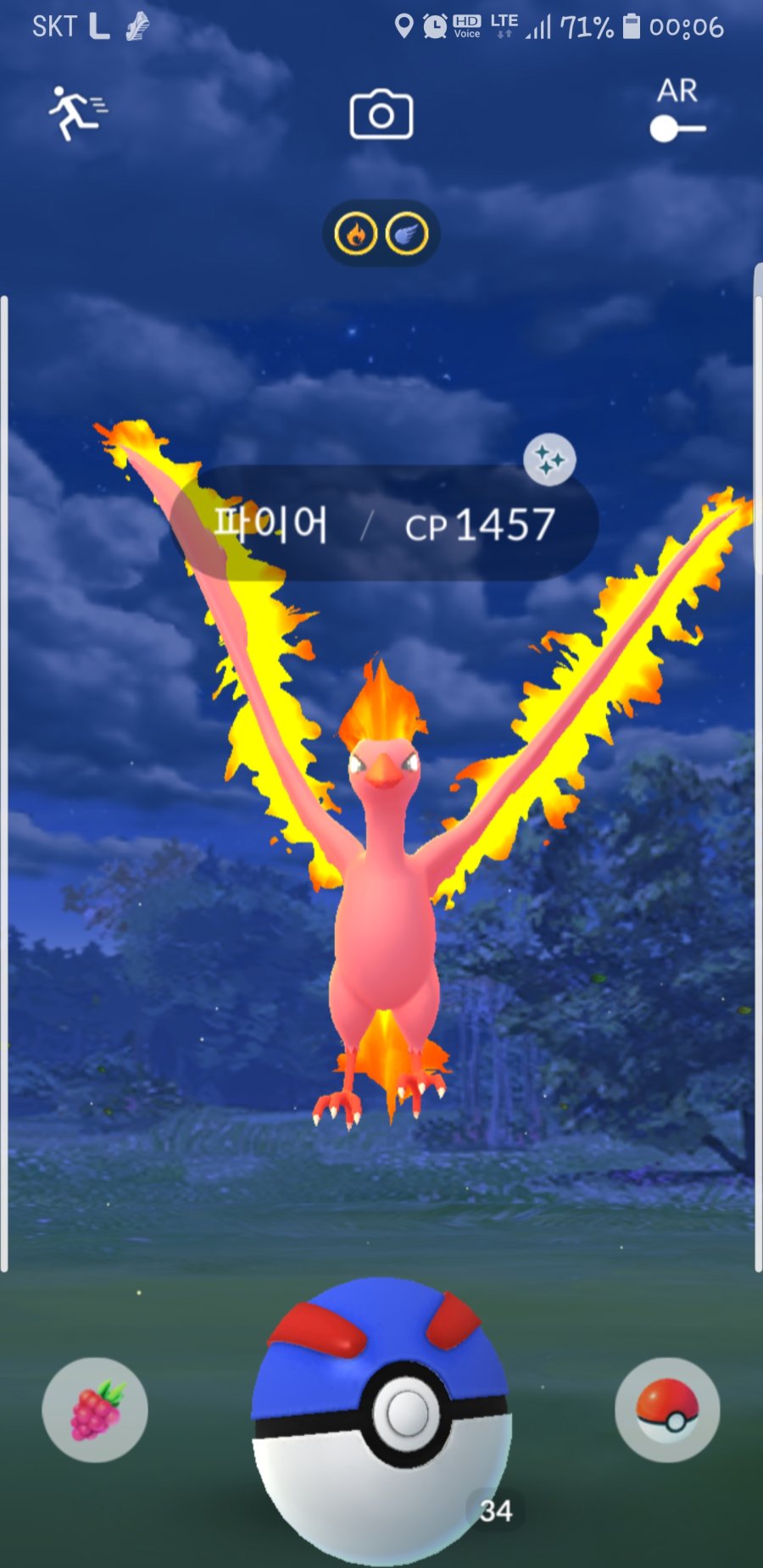 Screenshot_20190216-000615_Pokémon GO.jpg