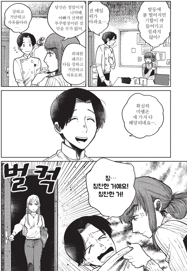 수정됨_107.png