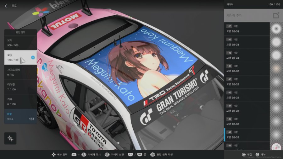 Gran Turismo®SPORT_20190220100518.jpg