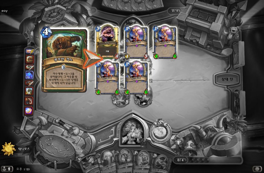 Hearthstone Screenshot 02-20-19 13.25.27.png