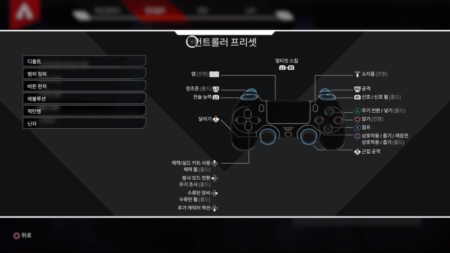 Apex 레전드_20190205235527.jpg