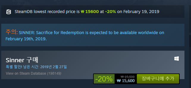 SINNER Sacrifice for Redemption 상품을 Steam에서 구매하고 20 절약하세요 (1).png