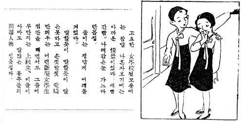 1930년대의 일상_2.jpg