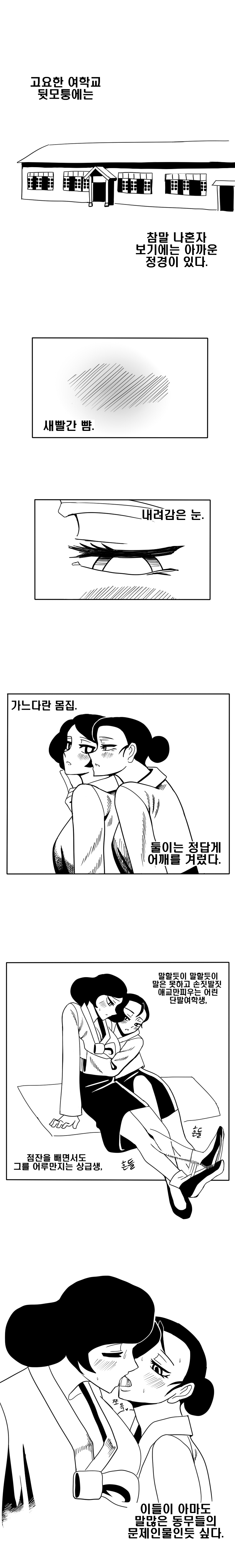 1930년대의 일상_1.jpg