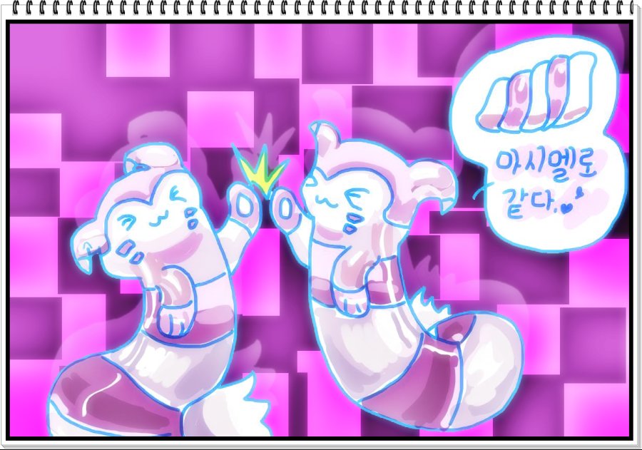 이로치 다꼬리2 copy.png