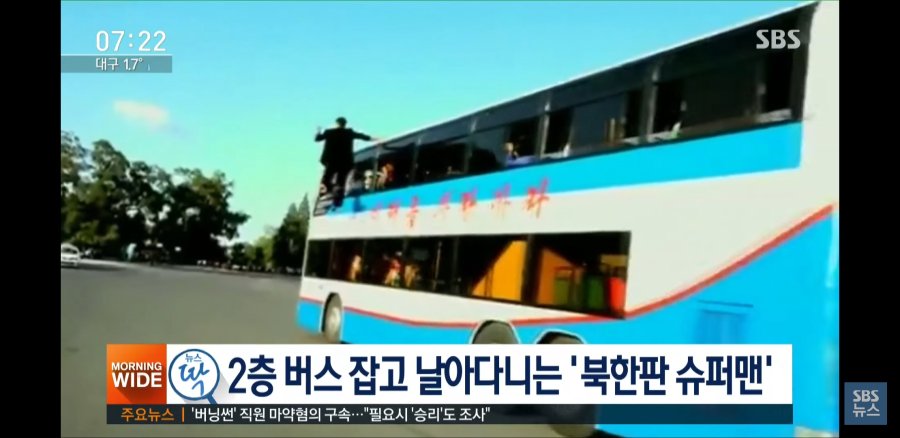 북한 근황.news(?)_2.jpg