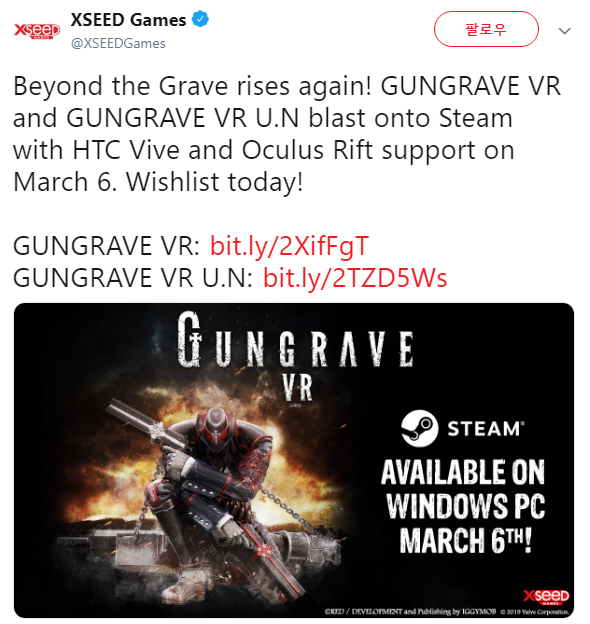 트위터의 XSEED Games 님 Beyond the Grave rises again GUNGRAVE VR and GUNGRAVE VR U N blast onto Steam with HTC Vive and Oculus Rift support on March 6 Wishlist today GUNGRAVE VR https t co 1ijo2sf59b GUNGRAVE VR.png