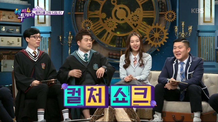 브라질리언 왁싱 하고 대중목욕탕 간 연예인_13.jpg