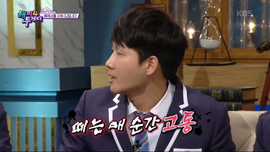 브라질리언 왁싱 하고 대중목욕탕 간 연예인_17.jpg