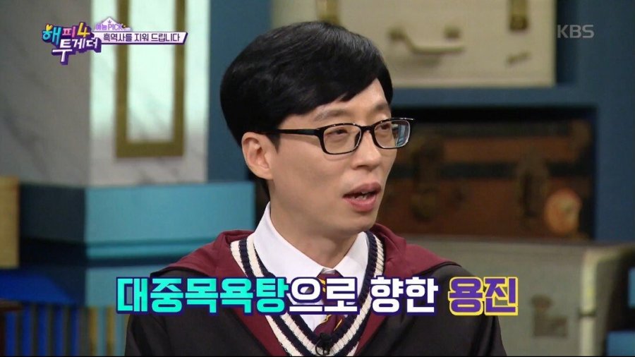 브라질리언 왁싱 하고 대중목욕탕 간 연예인_21.jpg