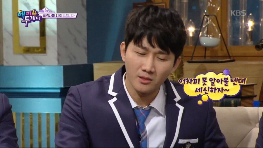 브라질리언 왁싱 하고 대중목욕탕 간 연예인_27.jpg
