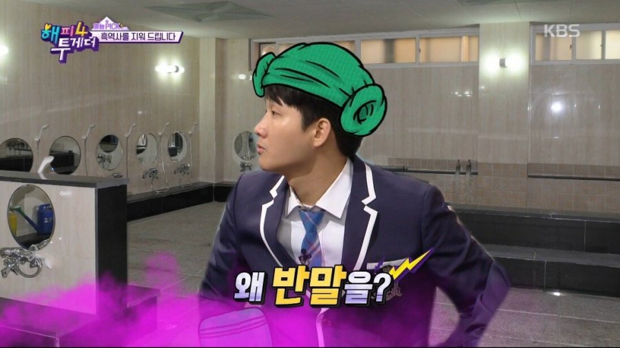 브라질리언 왁싱 하고 대중목욕탕 간 연예인_30.jpg