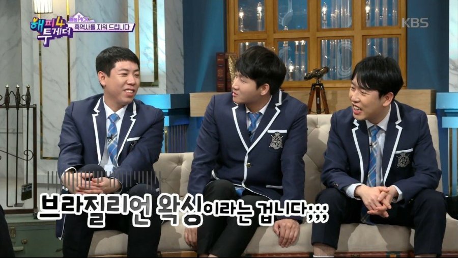 브라질리언 왁싱 하고 대중목욕탕 간 연예인_45.jpg