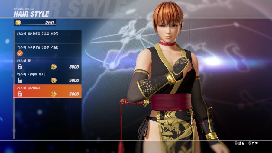 DEAD OR ALIVE 6 Online Beta Test_20190223031754.jpg