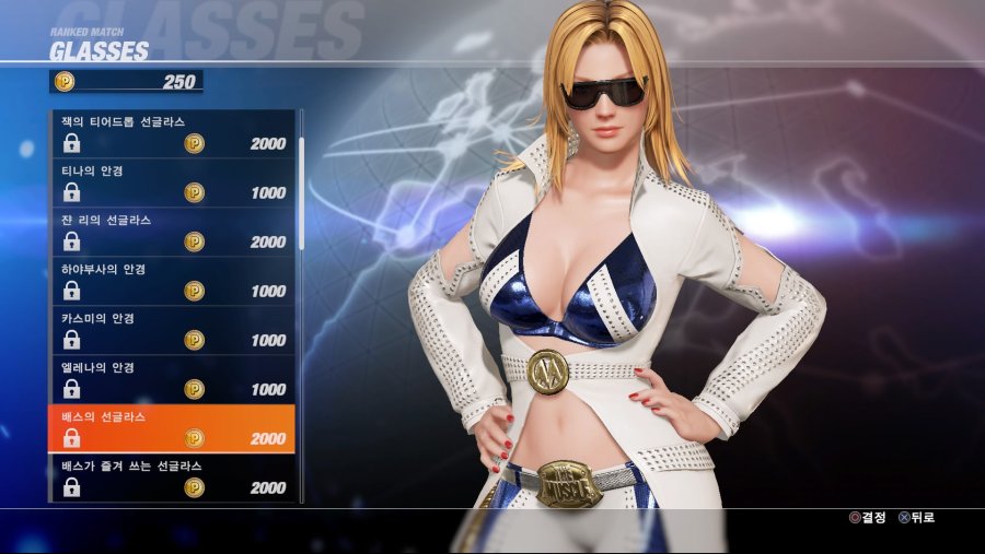 DEAD OR ALIVE 6 Online Beta Test_20190223032200.jpg