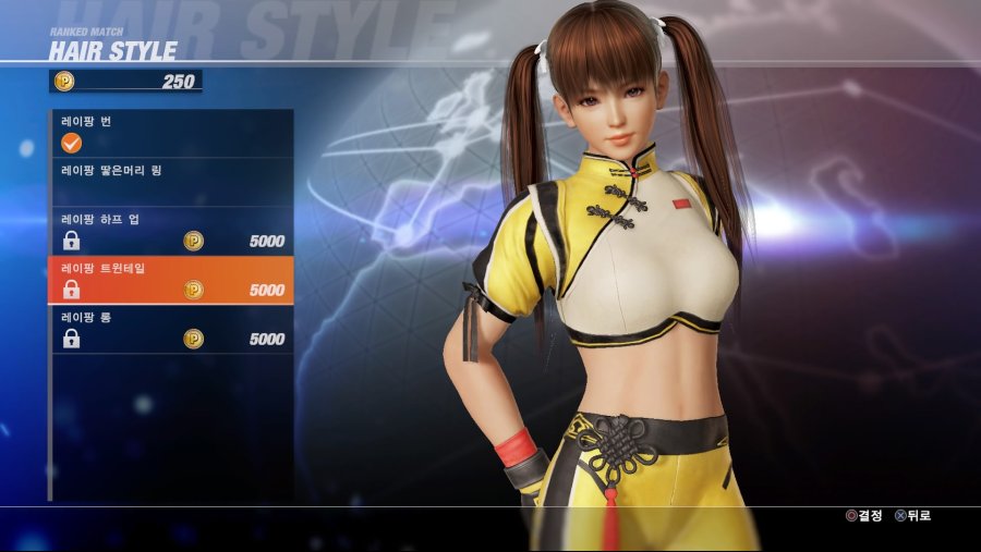 DEAD OR ALIVE 6 Online Beta Test_20190223032641.jpg