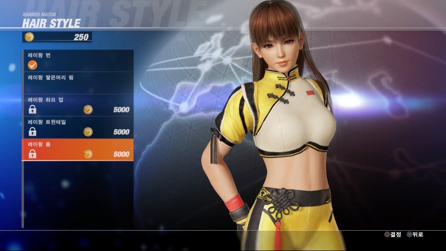 DEAD OR ALIVE 6 Online Beta Test_20190223032645.jpg