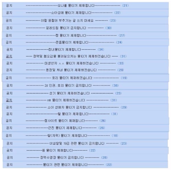 유게 전설의 여직원_2.jpg