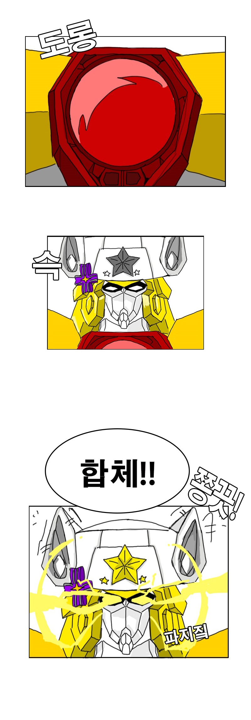 [소녀전선] 전설의 용사 나강 - 2_6.jpg