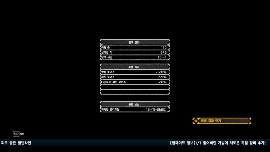 렛린이 110층 도착_2.jpg