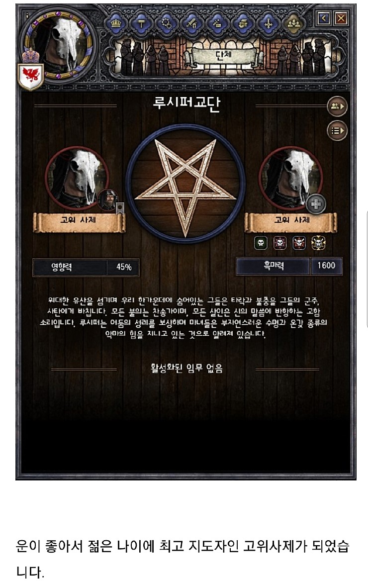 야애니 스토리 뺨치는 게임컨셉_2.jpg