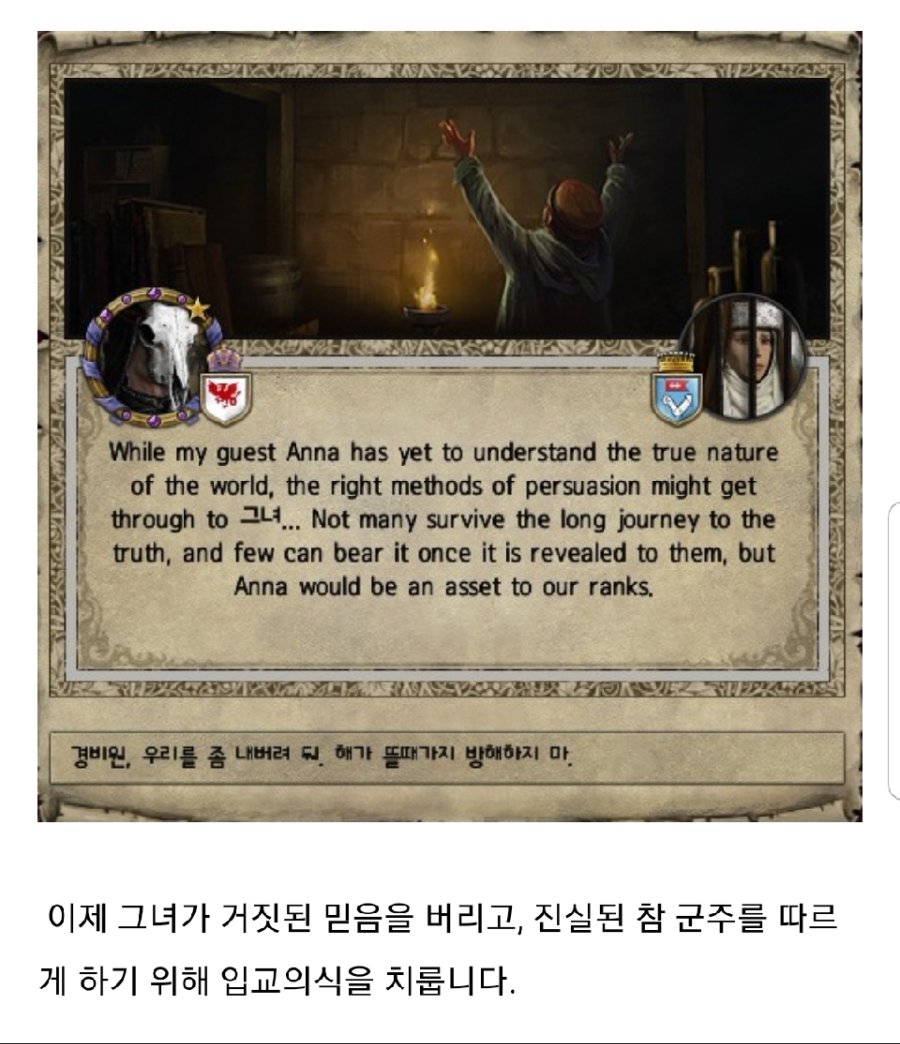 야애니 스토리 뺨치는 게임컨셉_9.jpg