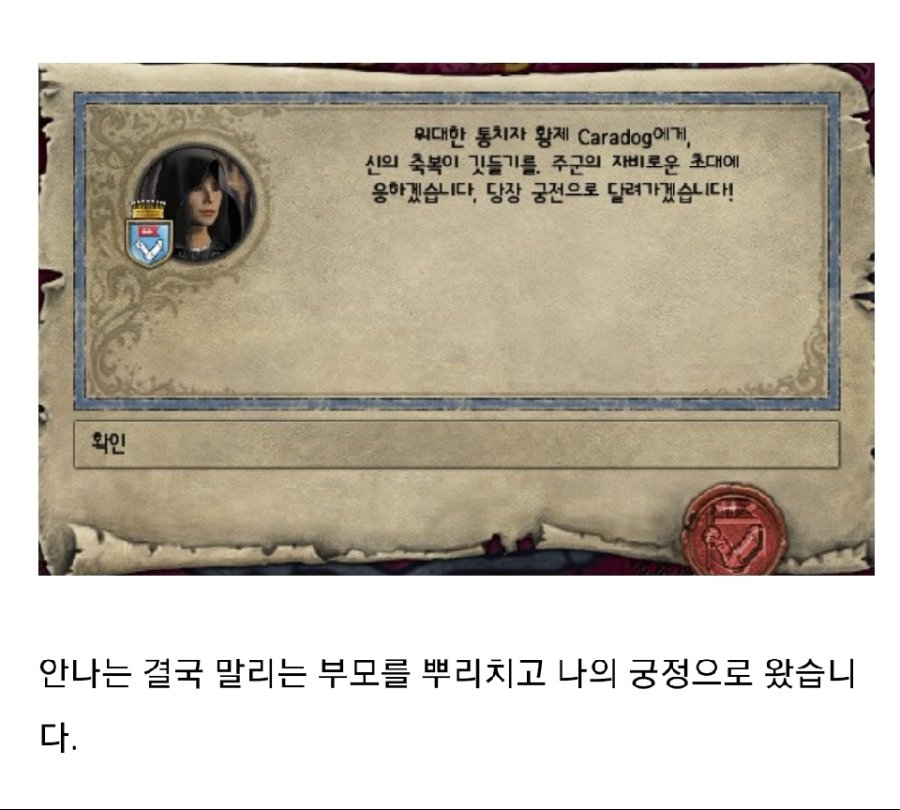 야애니 스토리 뺨치는 게임컨셉_13.jpg