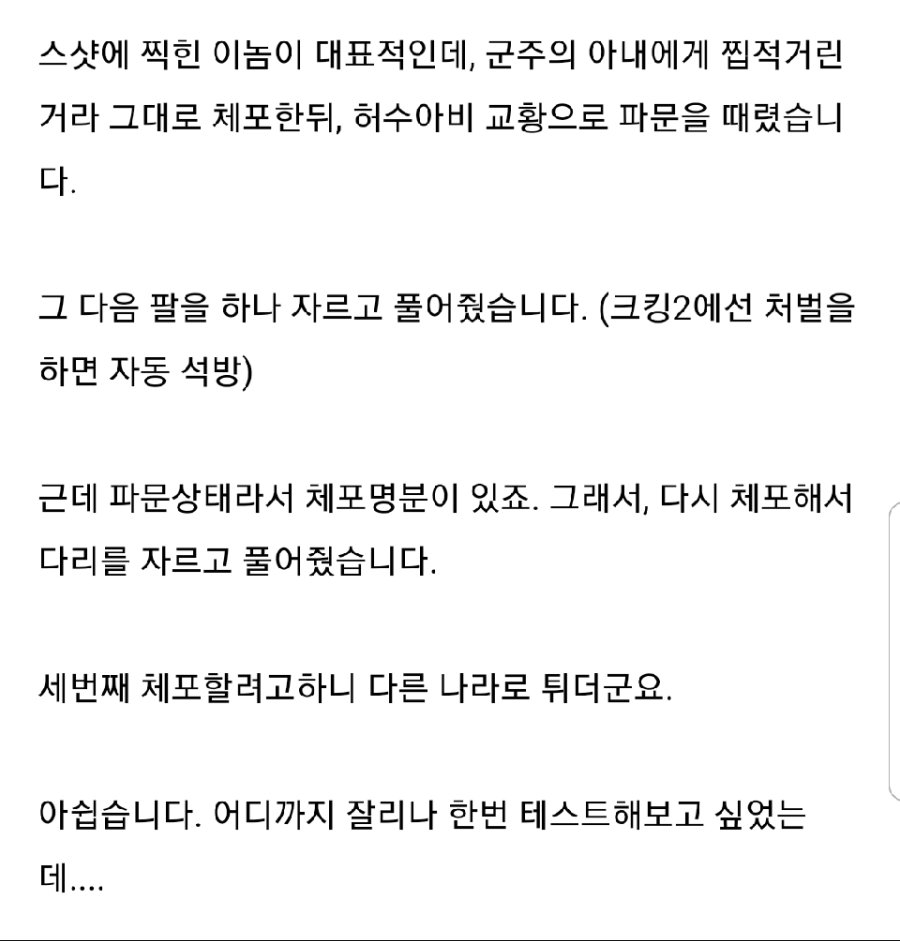 야애니 스토리 뺨치는 게임컨셉_21.jpg