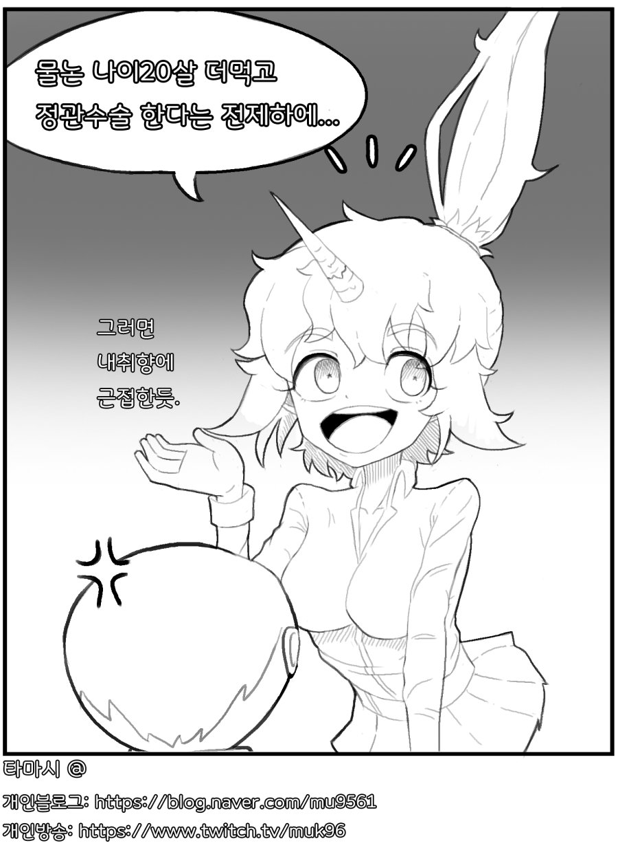 유니콘양의 취향_6.png