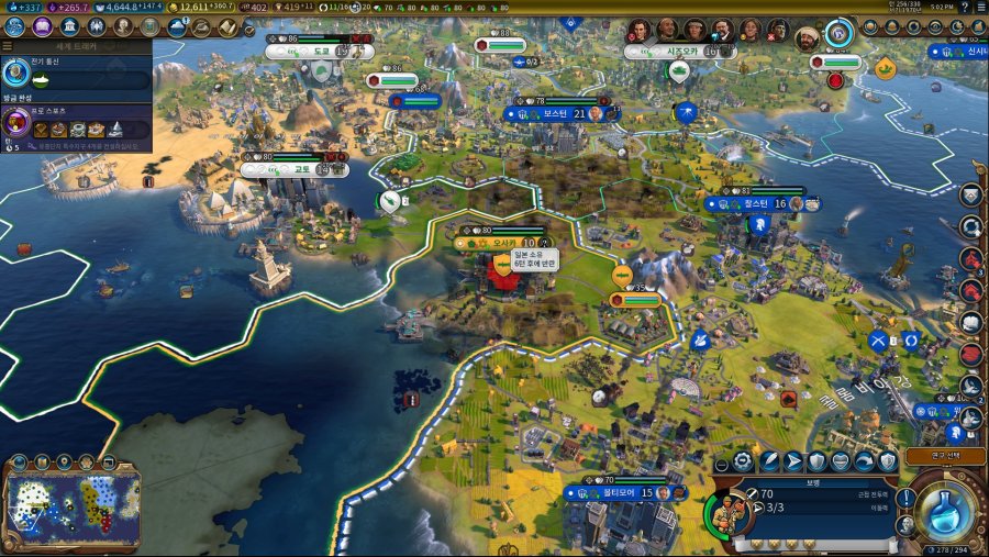 문명6)수도가 반란일으켜서 망하기도 하나?_1.jpg