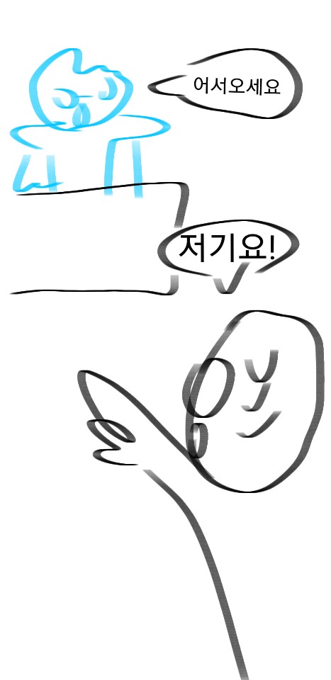 KakaoTalk_20190224_230333007.jpg