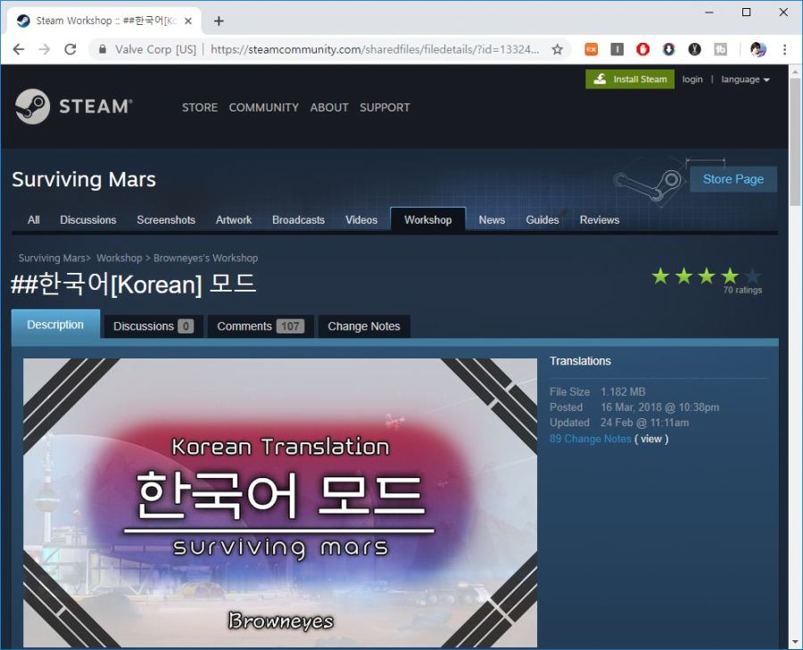XboxOne 3번째 모드지원 한글화 게임, 서바이빙 마스 (설치만 됨)_3.jpg