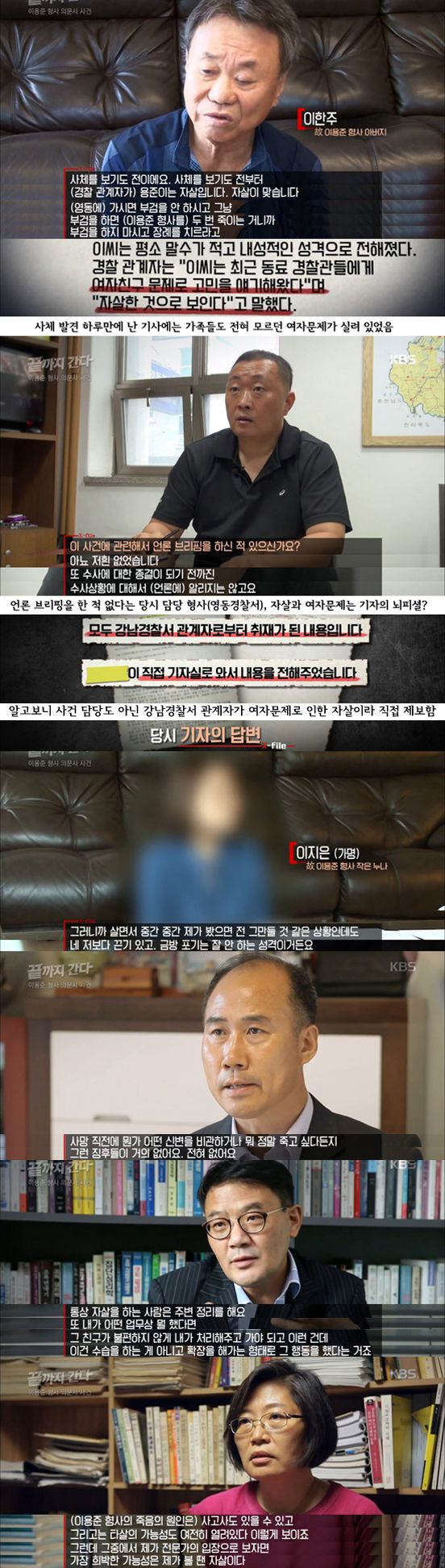 역대급 게이트가 될 거 같은 버닝썬 사건.jpg_4.jpg