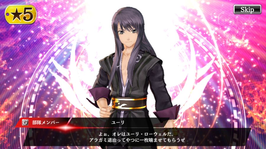 GEREO 테일즈 콜라보 가챠 결과_3.png