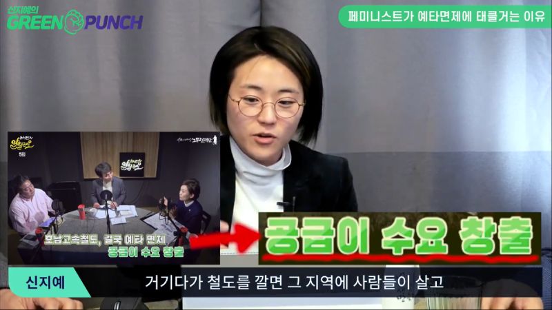 촉망받던 페미니스트 정치인 근황_4.png