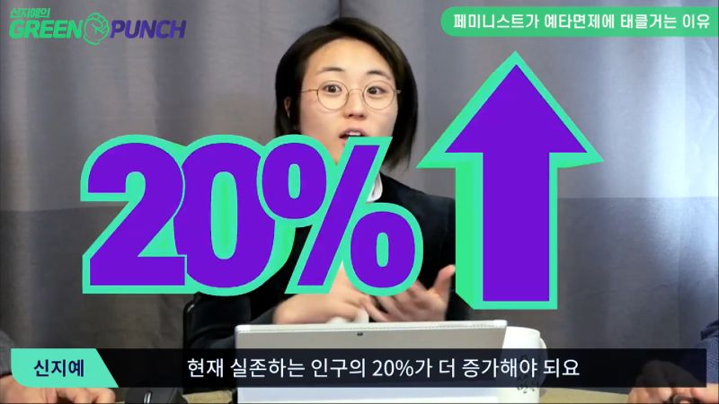 촉망받던 페미니스트 정치인 근황_9.png