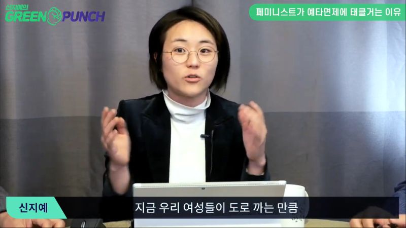 촉망받던 페미니스트 정치인 근황_10.png