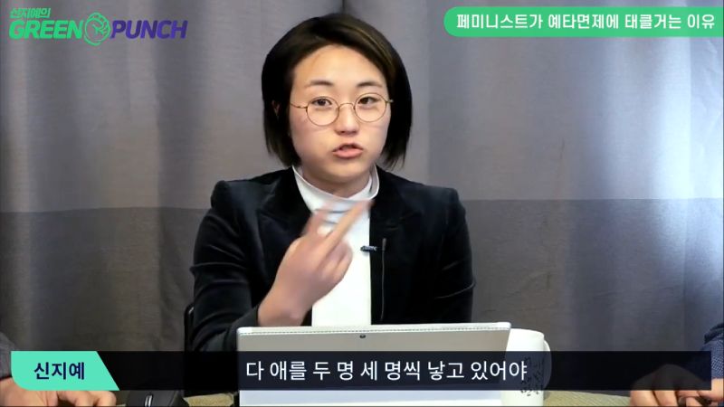 촉망받던 페미니스트 정치인 근황_11.png