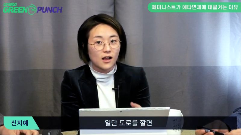 촉망받던 페미니스트 정치인 근황_15.png