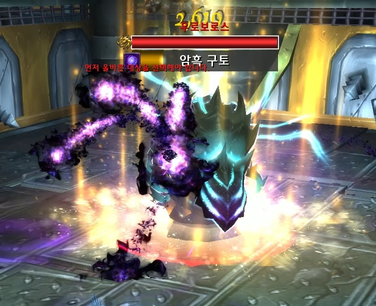 8.1.5 싸움꾼 조합 보상과 1~7계급 가이드._23.jpg