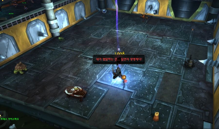 8.1.5 싸움꾼 조합 보상과 1~7계급 가이드._27.jpg