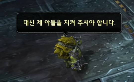 8.1.5 싸움꾼 조합 보상과 1~7계급 가이드._33.jpg