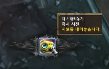 8.1.5 싸움꾼 조합 보상과 1~7계급 가이드._36.jpg