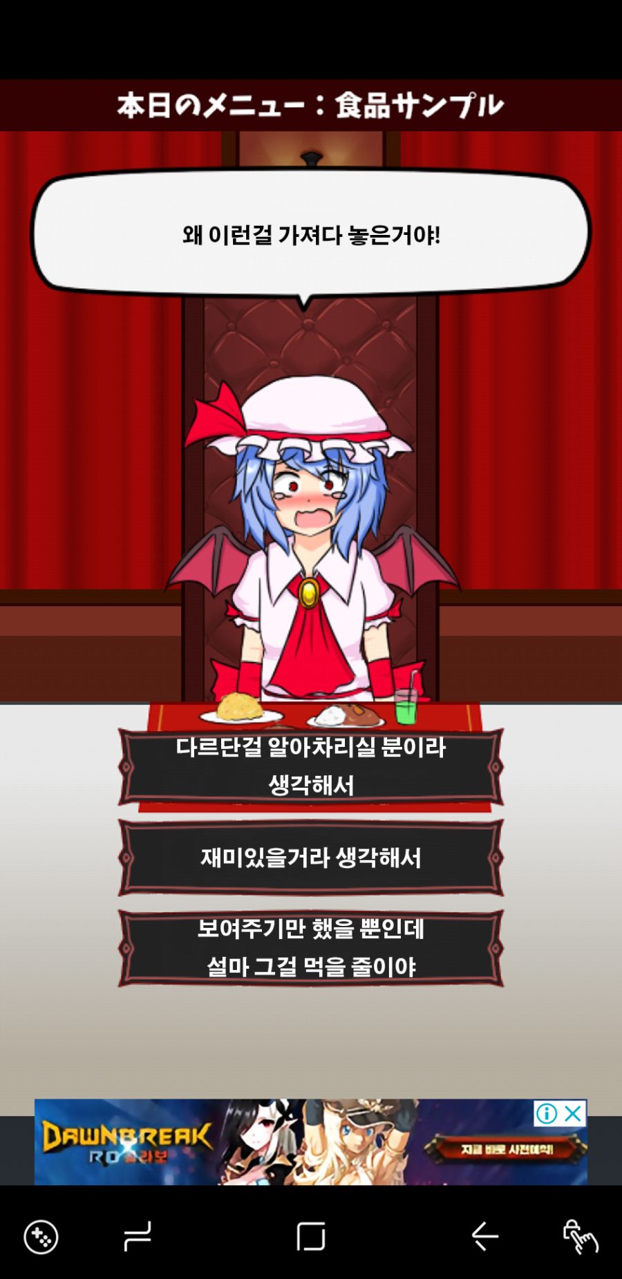 음식모형13.png