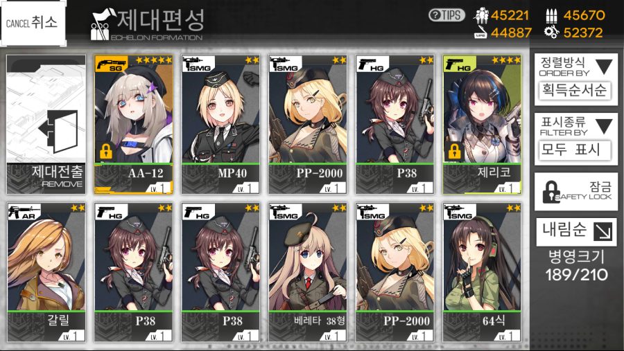 전 이 세상의 모든 굴레와 속박을 벗어던지고(이하생략)_2.png