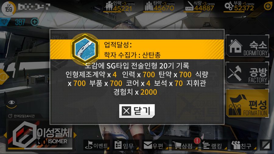 전 이 세상의 모든 굴레와 속박을 벗어던지고(이하생략)_3.png