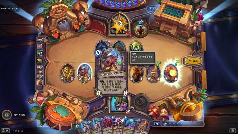 Hearthstone Screenshot 02-28-19 02.41.50.png