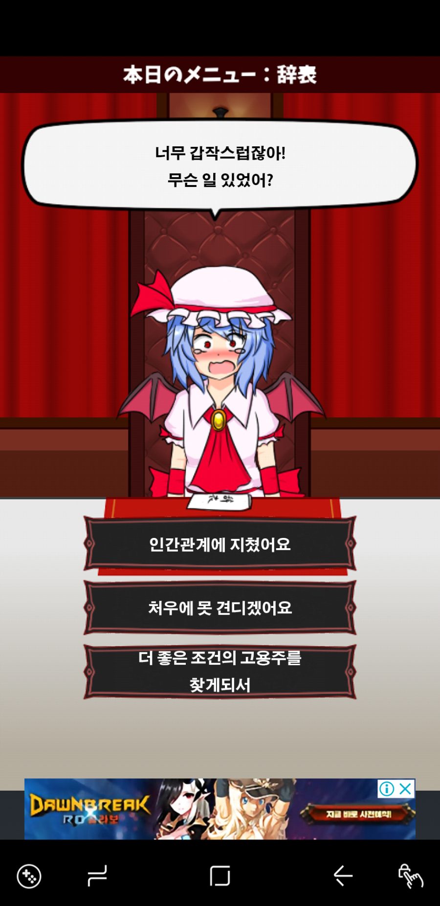 사표6.png