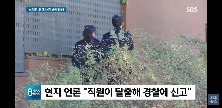 스페인 근황.news (feat. 북한대사관)_4.jpg