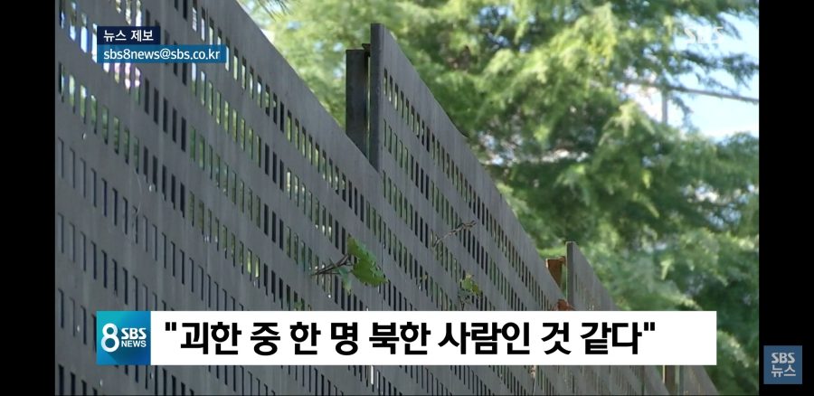 스페인 근황.news (feat. 북한대사관)_5.jpg